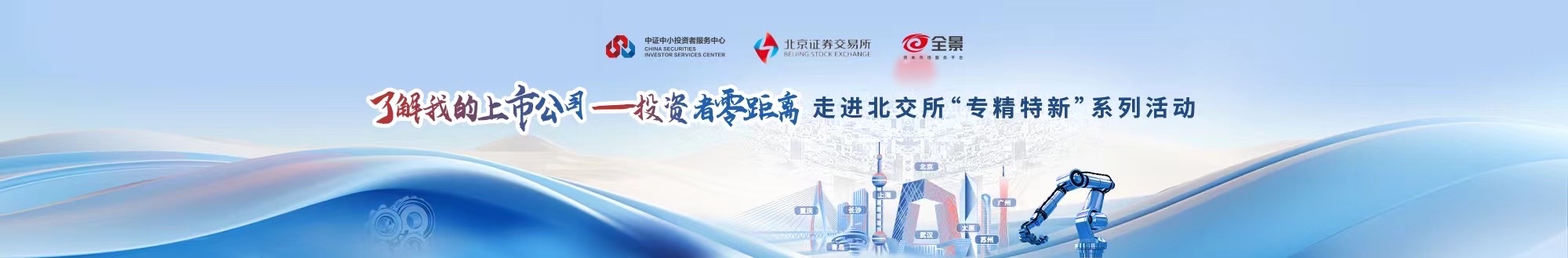 万利官网(中国)唯一官方网站