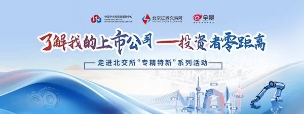 万利官网(中国)唯一官方网站