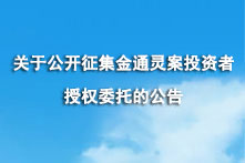 万利官网(中国)唯一官方网站