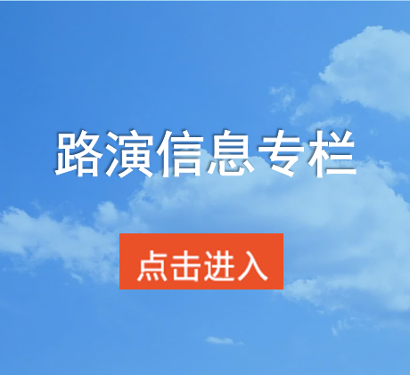 万利官网(中国)唯一官方网站