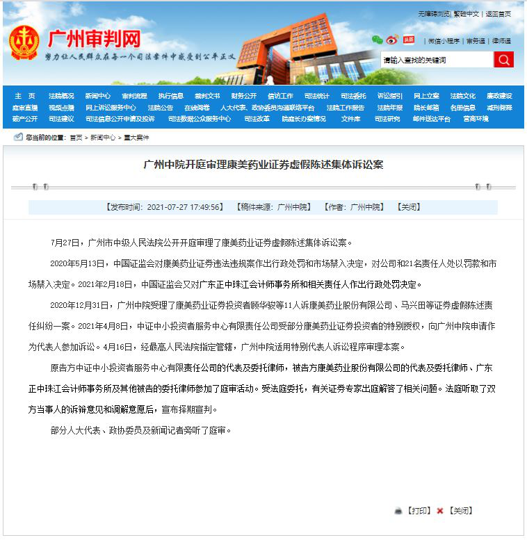 万利官网(中国)唯一官方网站
