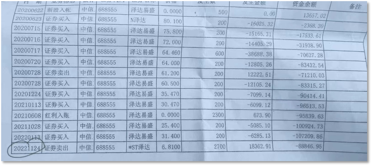 万利官网(中国)唯一官方网站