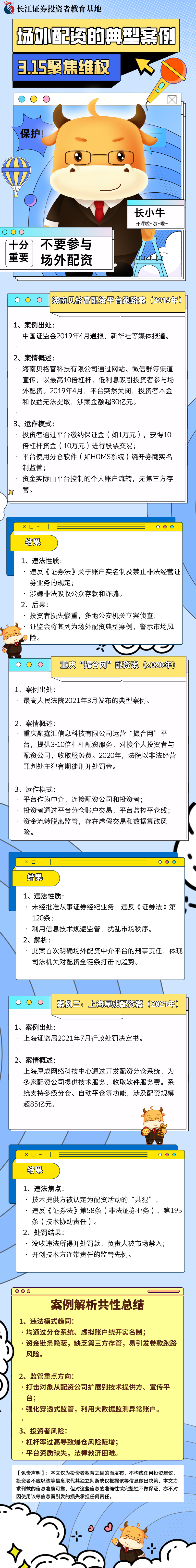 万利官网(中国)唯一官方网站