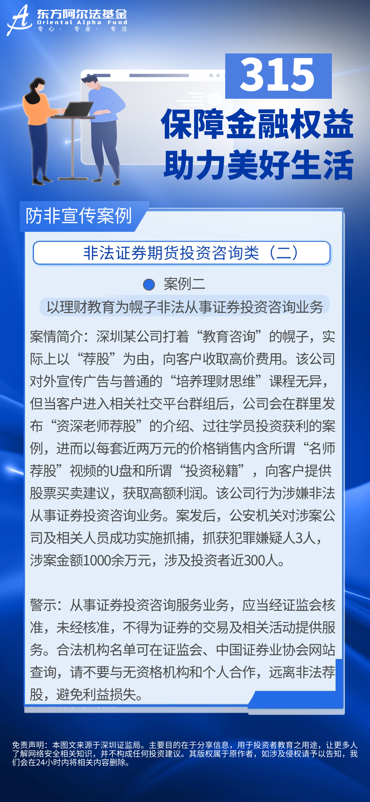 万利官网(中国)唯一官方网站