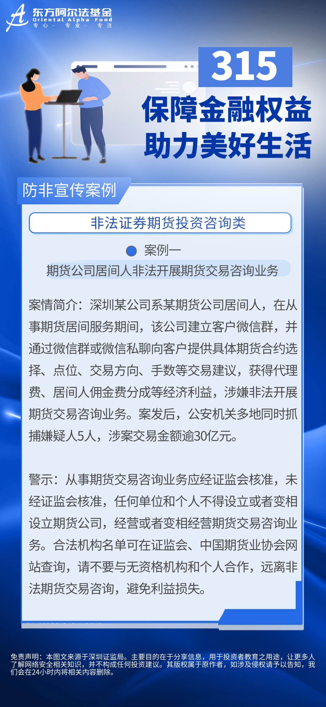 万利官网(中国)唯一官方网站