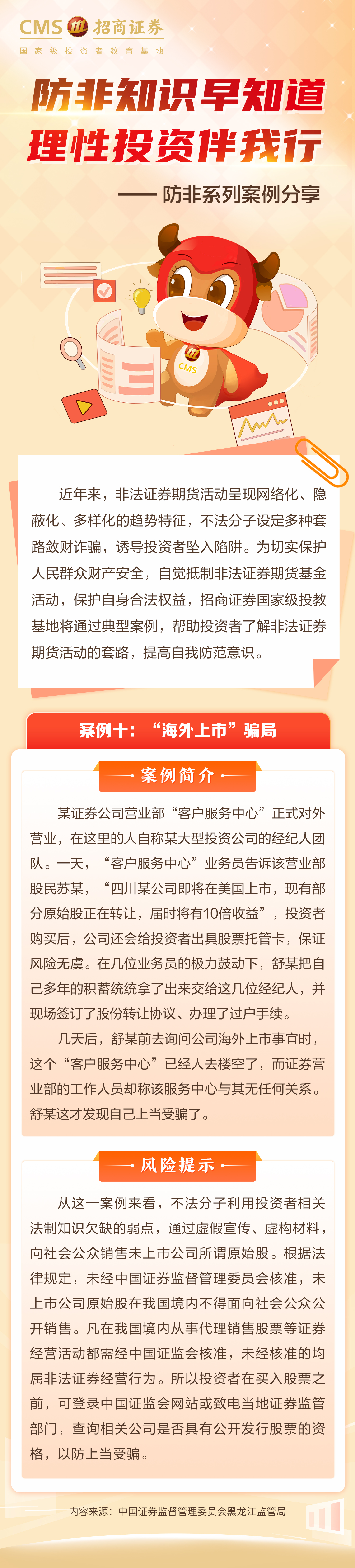 万利官网(中国)唯一官方网站