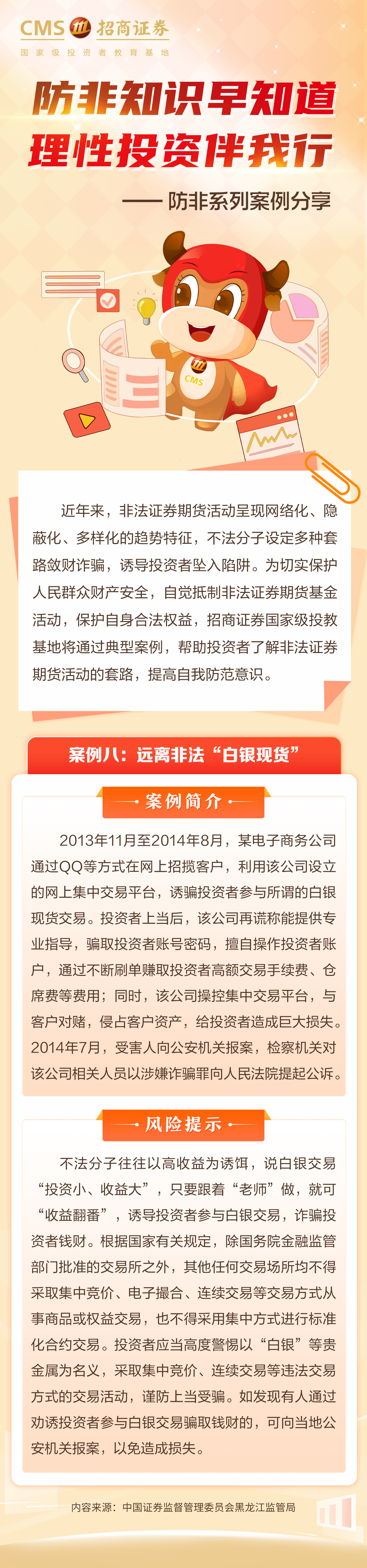 万利官网(中国)唯一官方网站