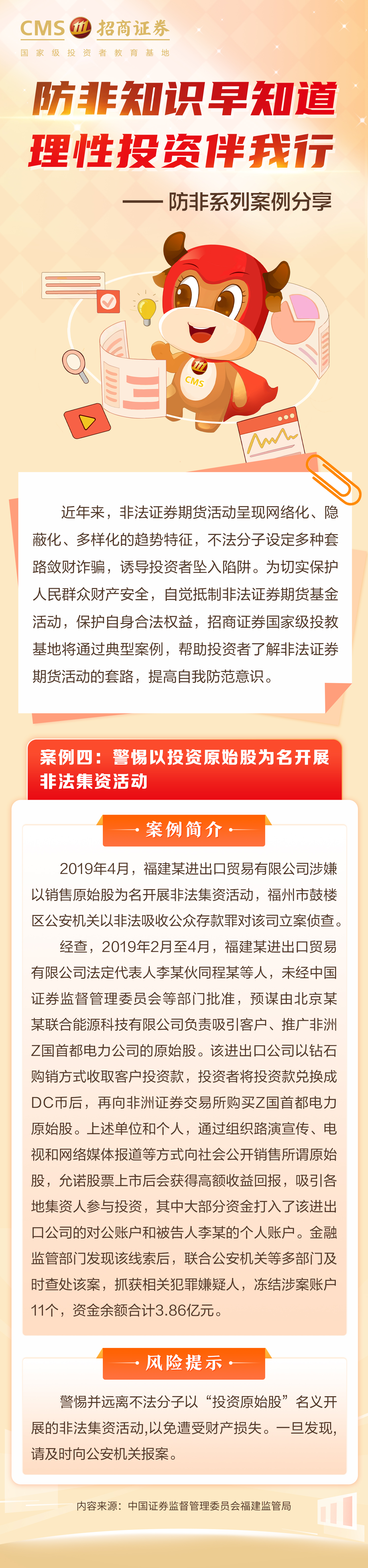 万利官网(中国)唯一官方网站