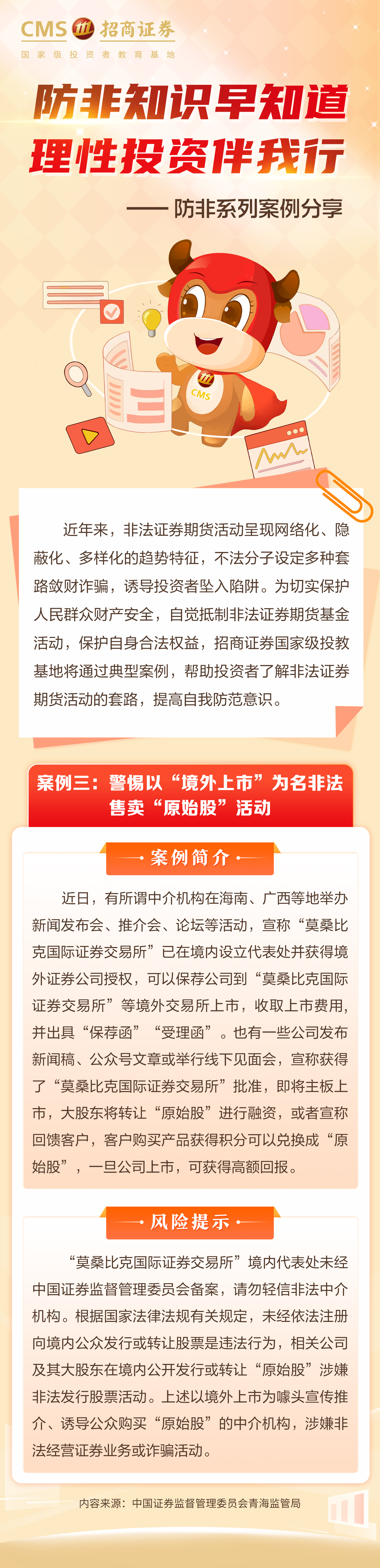 万利官网(中国)唯一官方网站