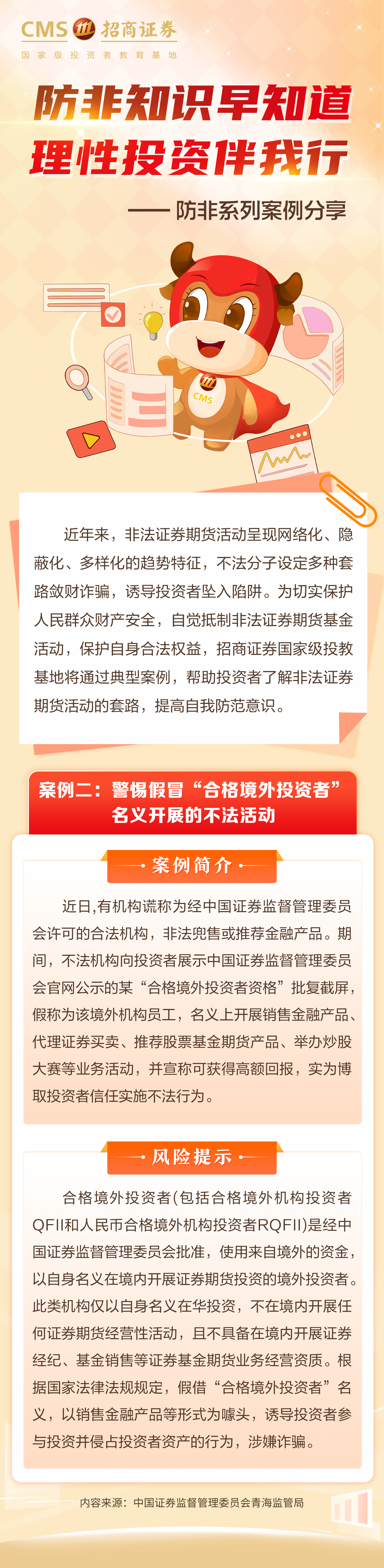 万利官网(中国)唯一官方网站