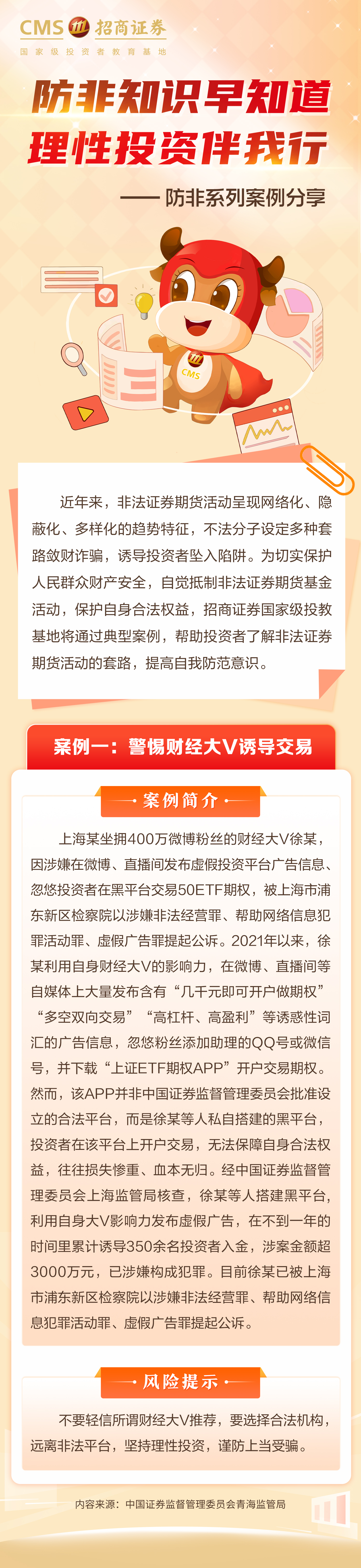 万利官网(中国)唯一官方网站