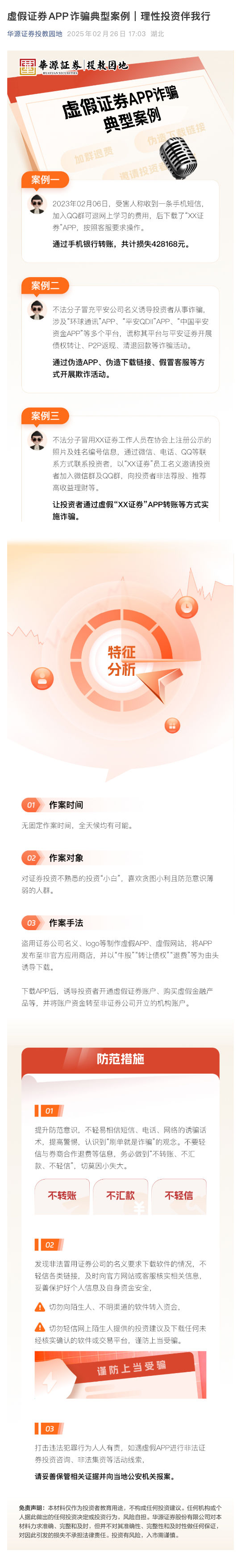 万利官网(中国)唯一官方网站