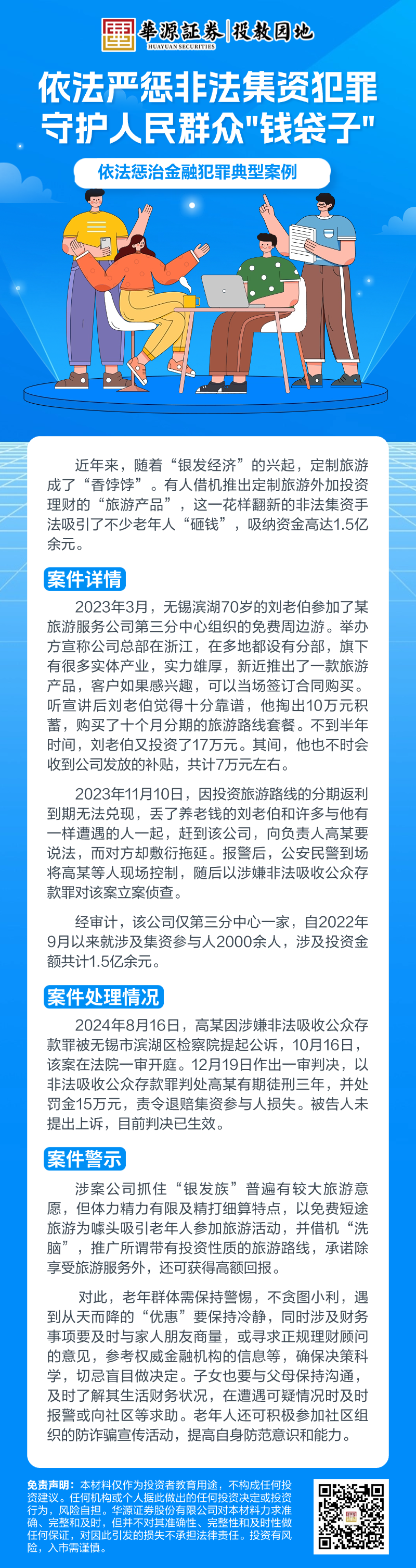 万利官网(中国)唯一官方网站
