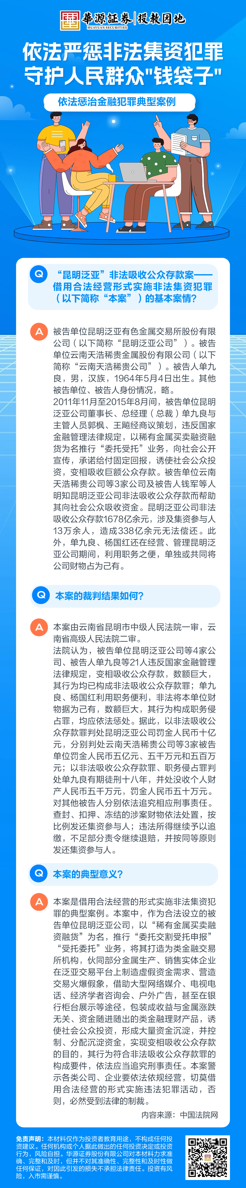万利官网(中国)唯一官方网站
