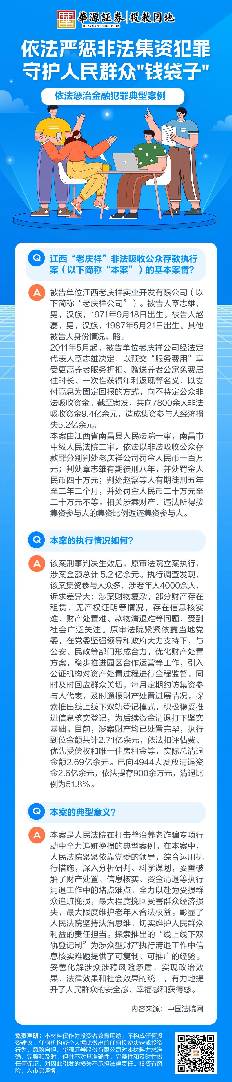 万利官网(中国)唯一官方网站
