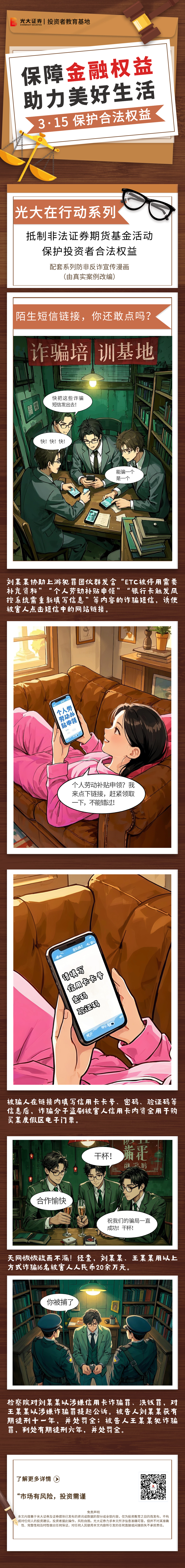 万利官网(中国)唯一官方网站