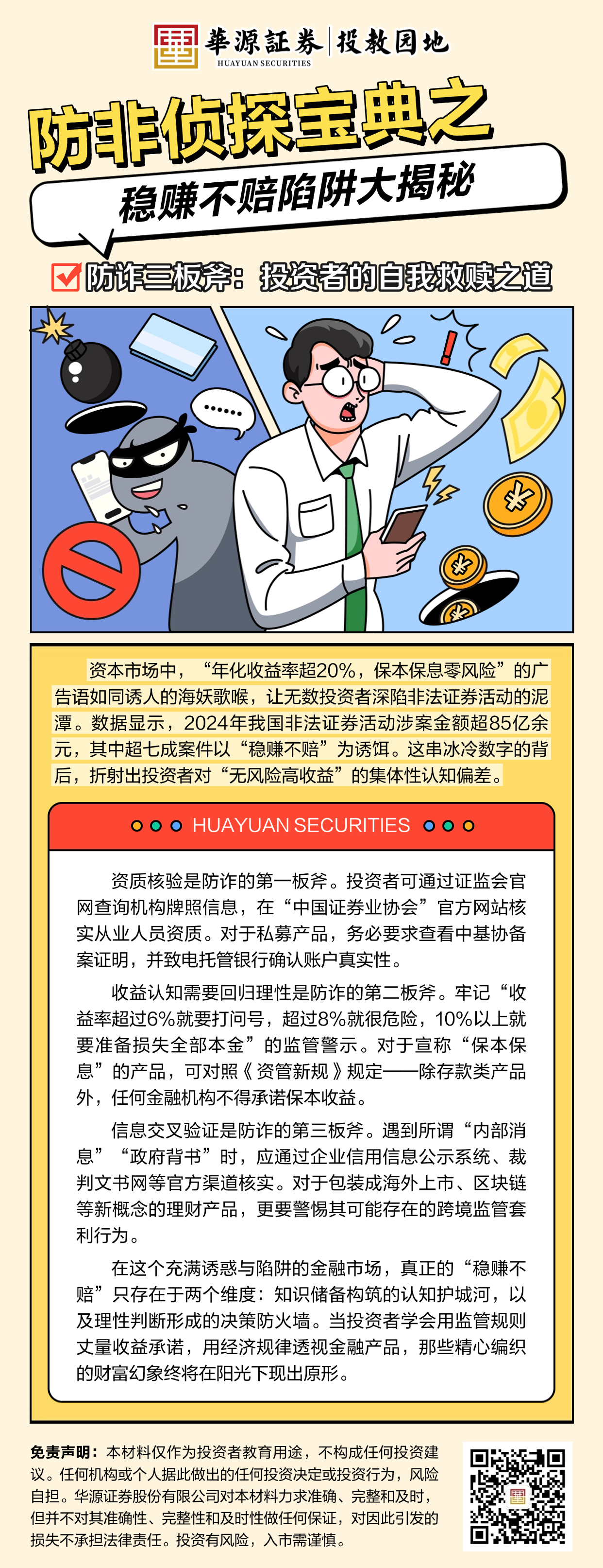 万利官网(中国)唯一官方网站