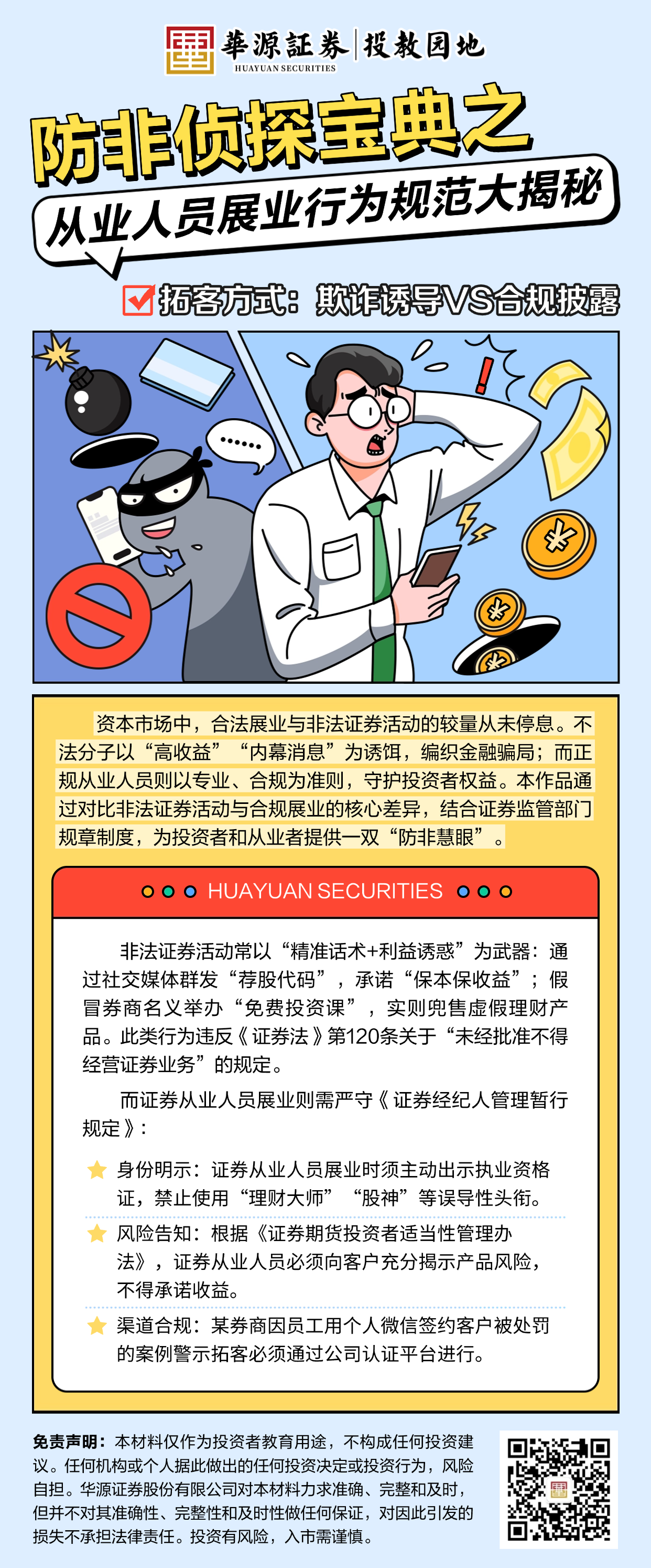 万利官网(中国)唯一官方网站