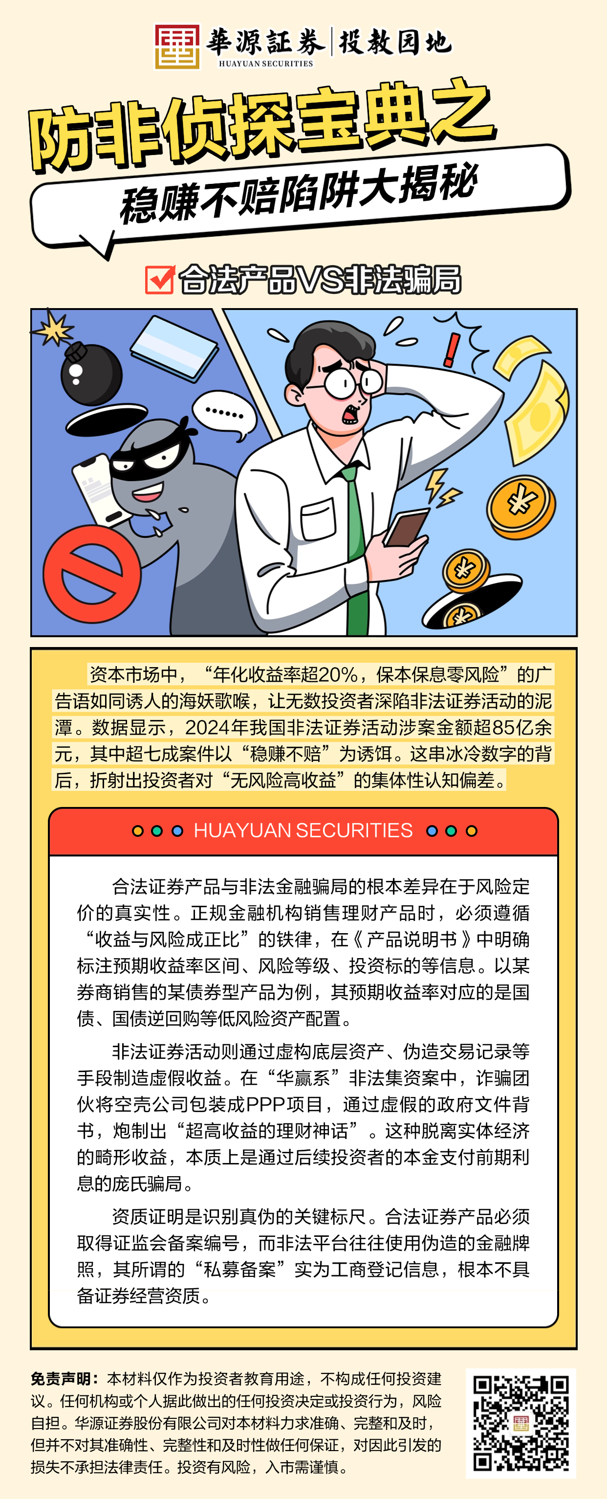 万利官网(中国)唯一官方网站