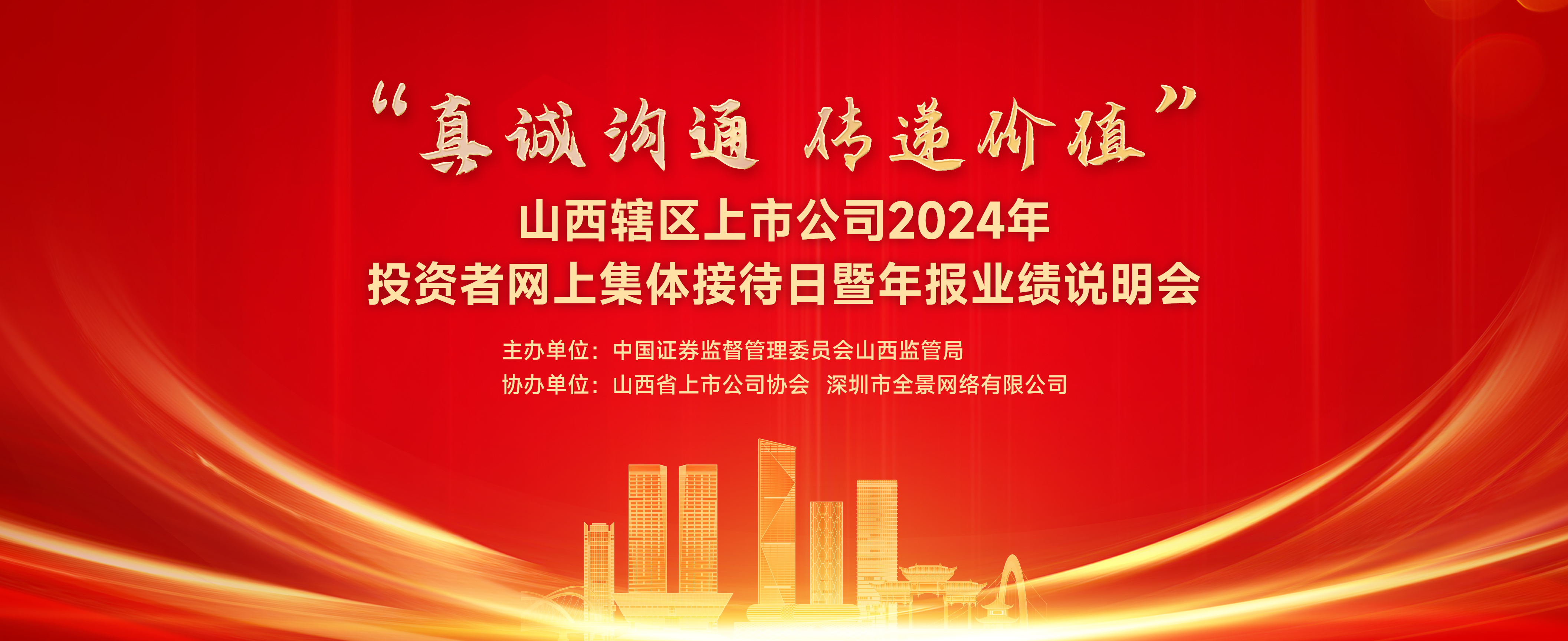 万利官网(中国)唯一官方网站