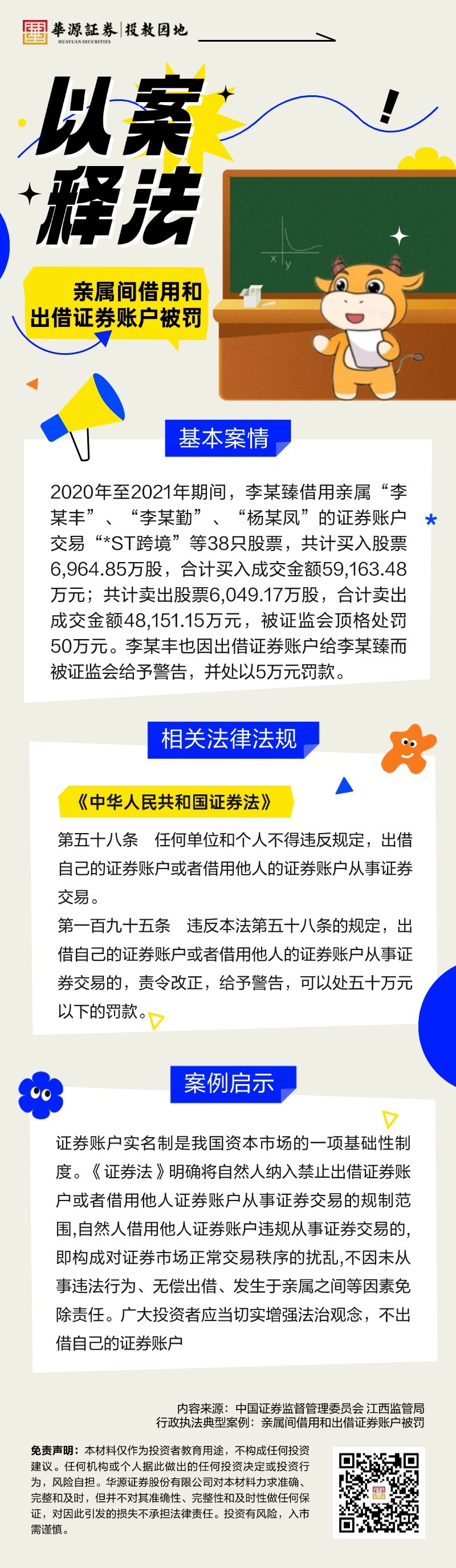 万利官网(中国)唯一官方网站