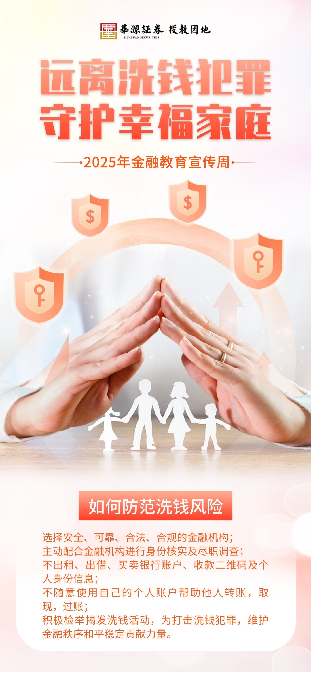 万利官网(中国)唯一官方网站