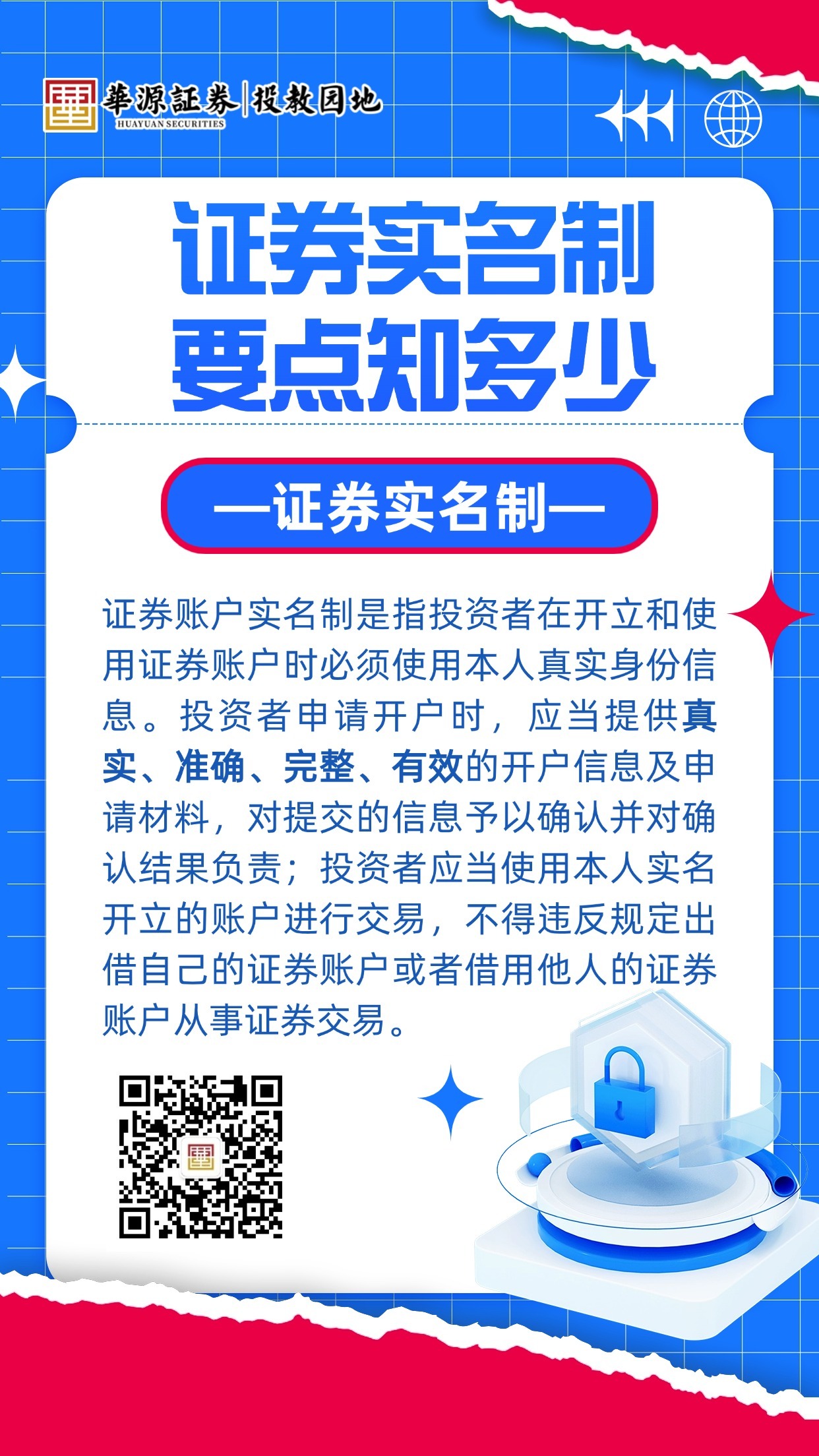 万利官网(中国)唯一官方网站