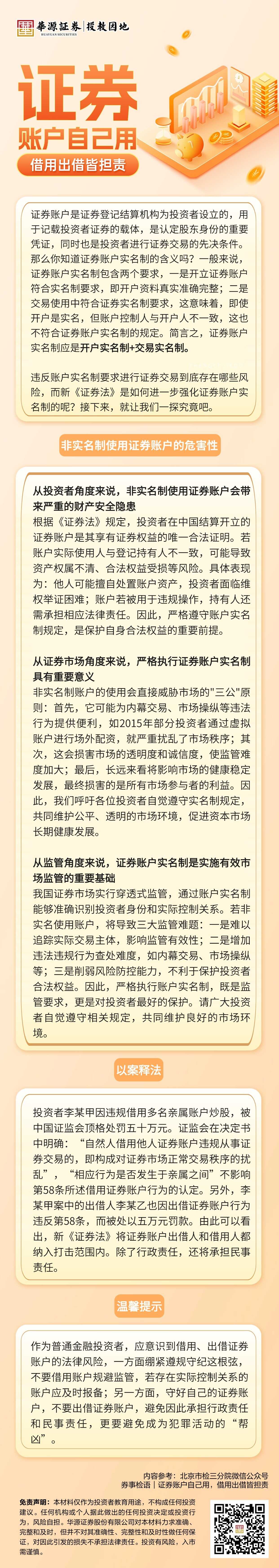 万利官网(中国)唯一官方网站