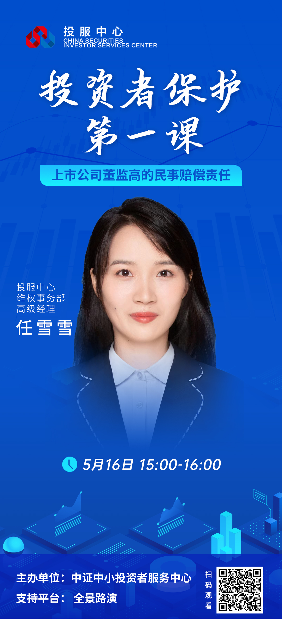 万利官网(中国)唯一官方网站