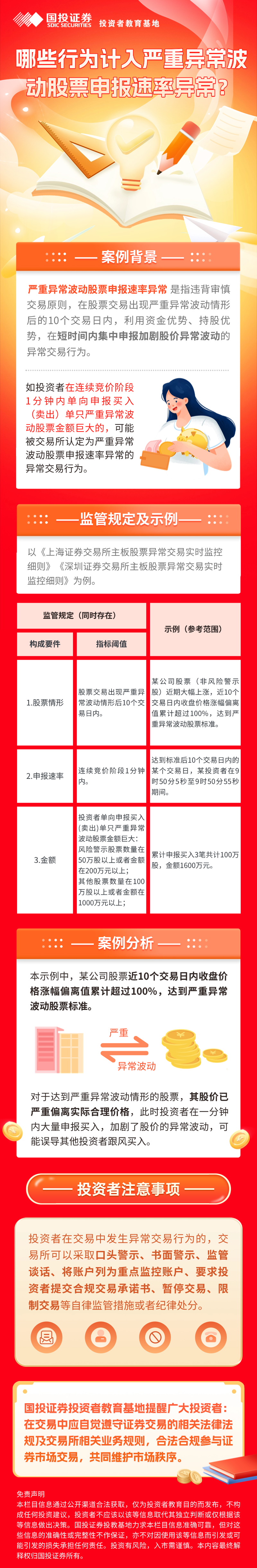 万利官网(中国)唯一官方网站