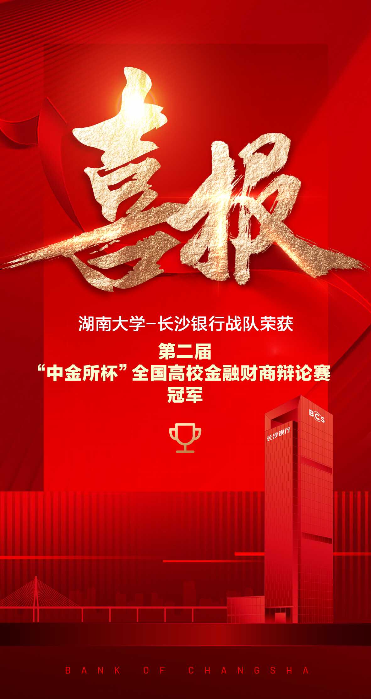 万利官网(中国)唯一官方网站