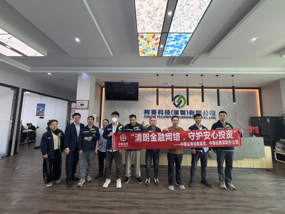 万利官网(中国)唯一官方网站