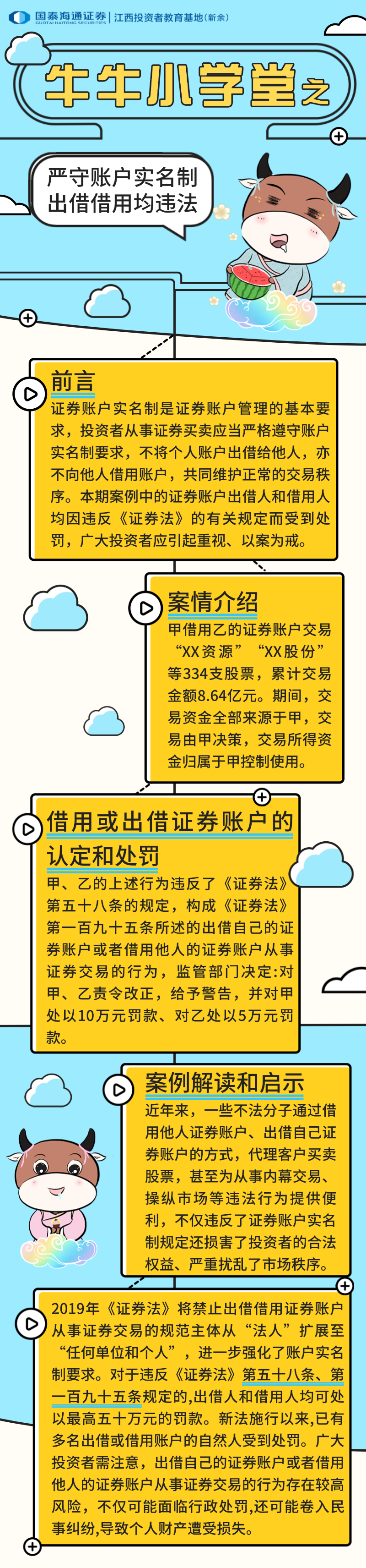 万利官网(中国)唯一官方网站