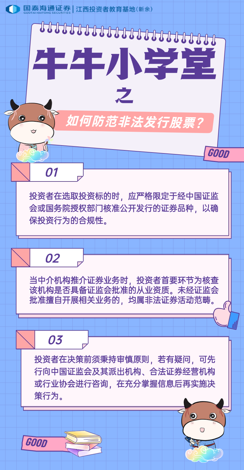 万利官网(中国)唯一官方网站