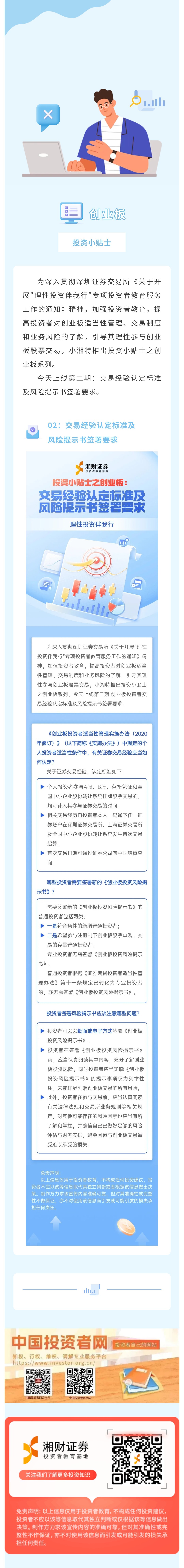 万利官网(中国)唯一官方网站