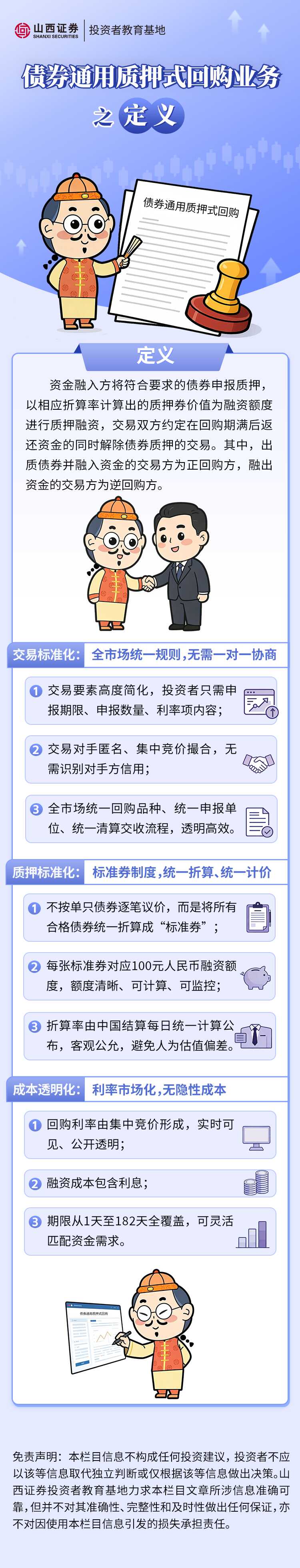 万利官网(中国)唯一官方网站