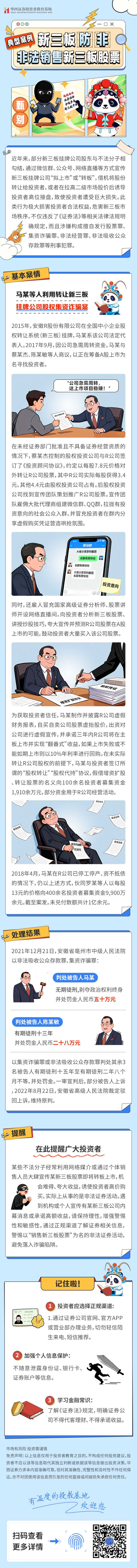 万利官网(中国)唯一官方网站