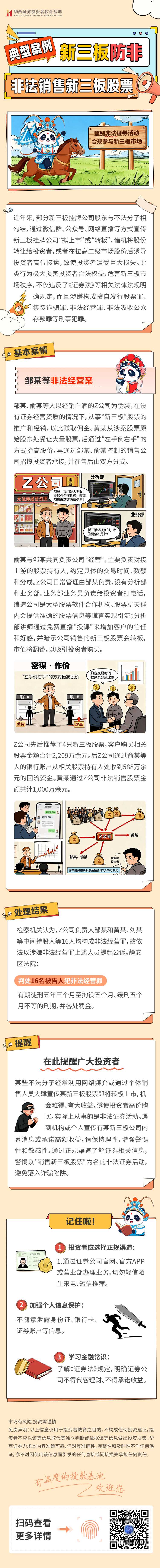 万利官网(中国)唯一官方网站