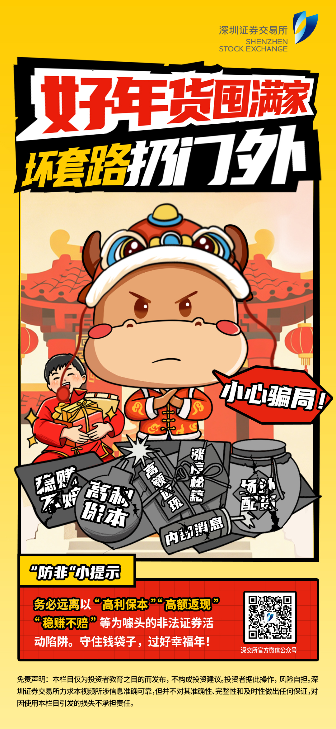 万利官网(中国)唯一官方网站