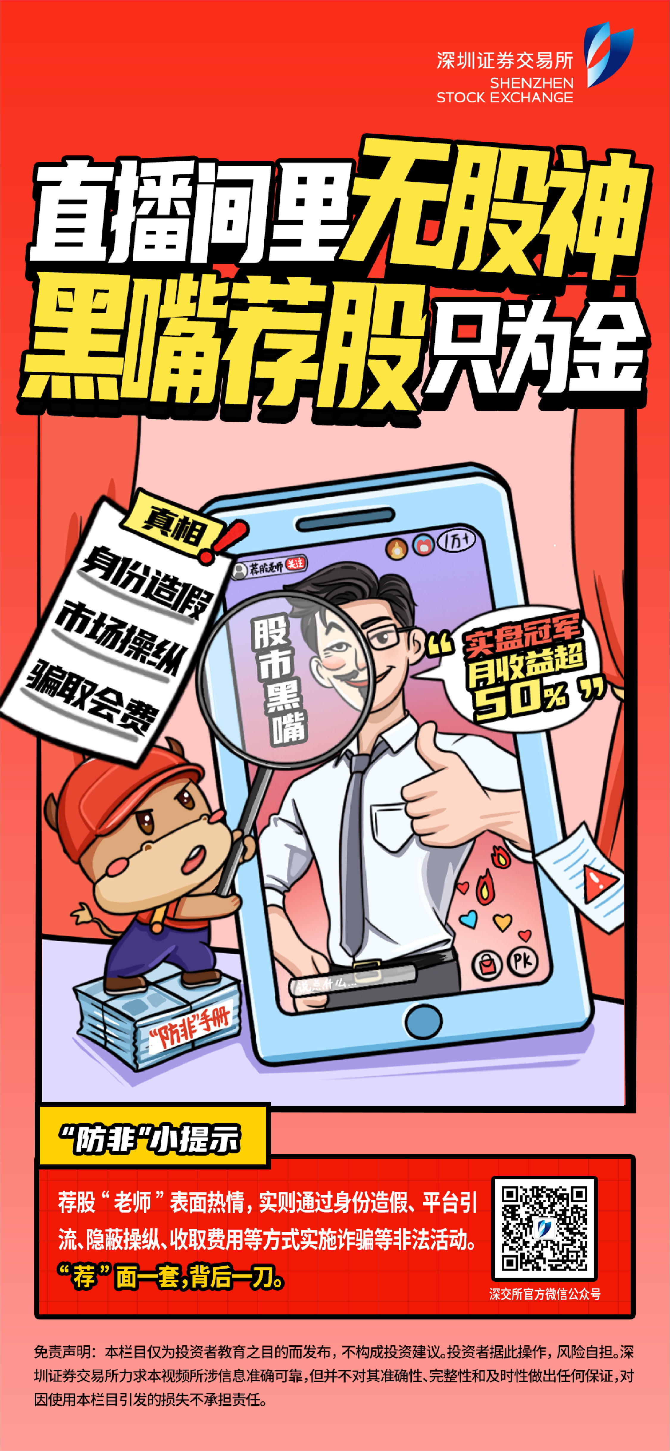 万利官网(中国)唯一官方网站