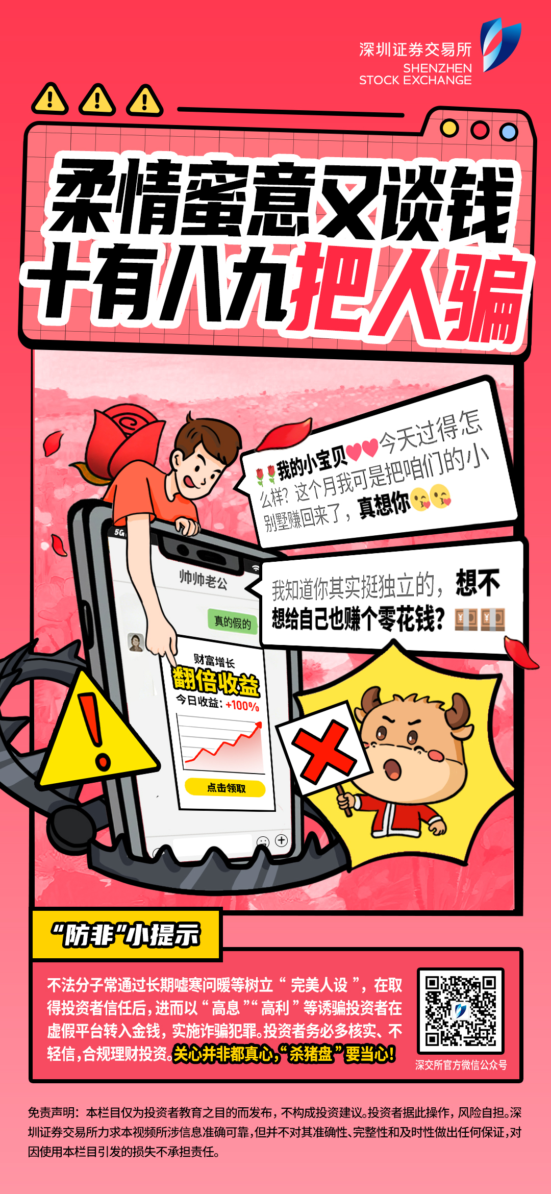 万利官网(中国)唯一官方网站
