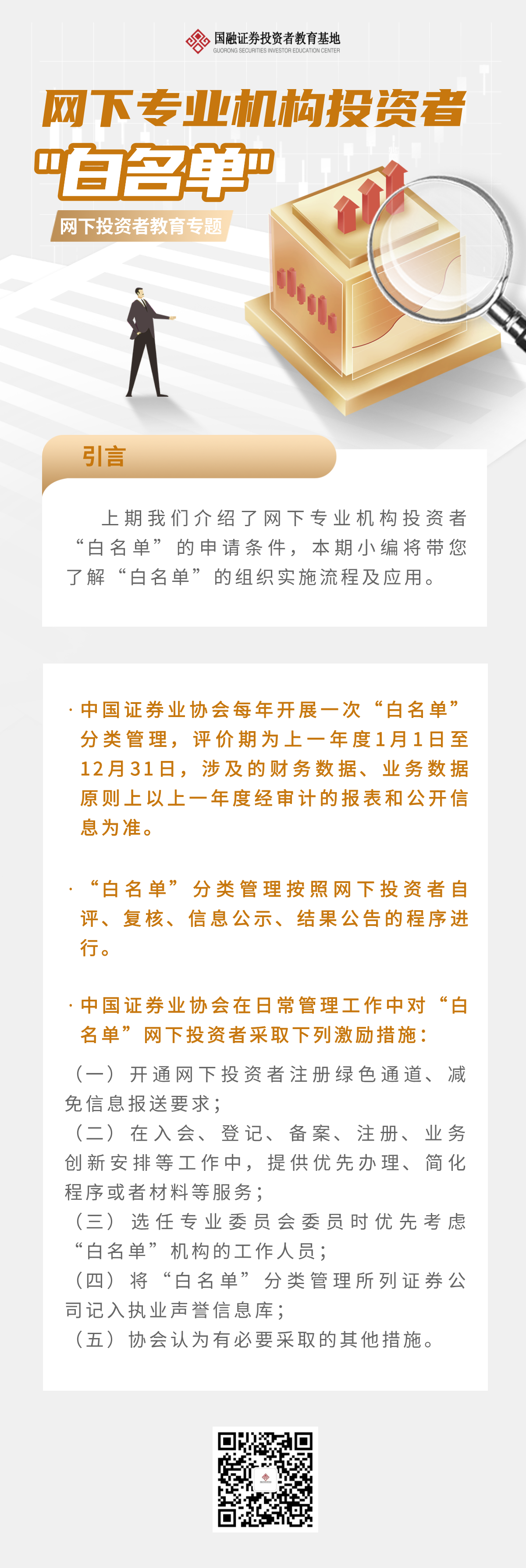 万利官网(中国)唯一官方网站
