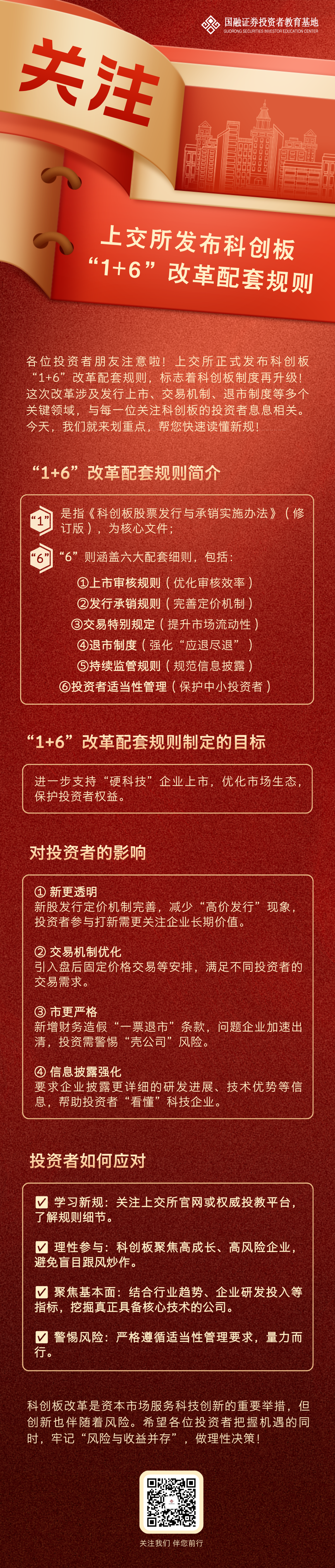 万利官网(中国)唯一官方网站
