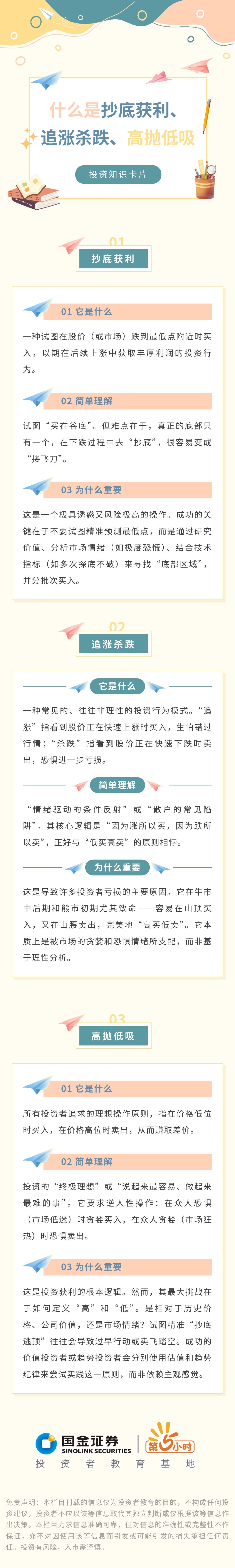 万利官网(中国)唯一官方网站