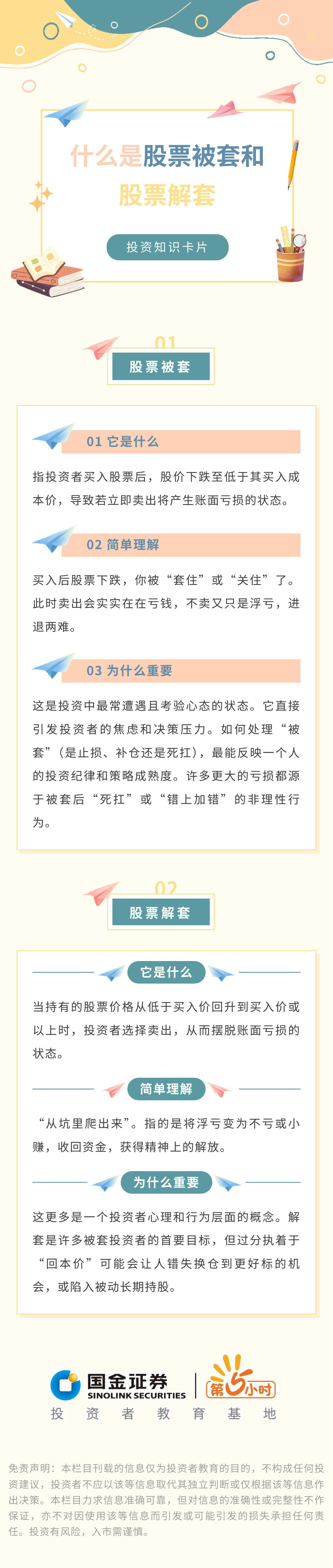 万利官网(中国)唯一官方网站