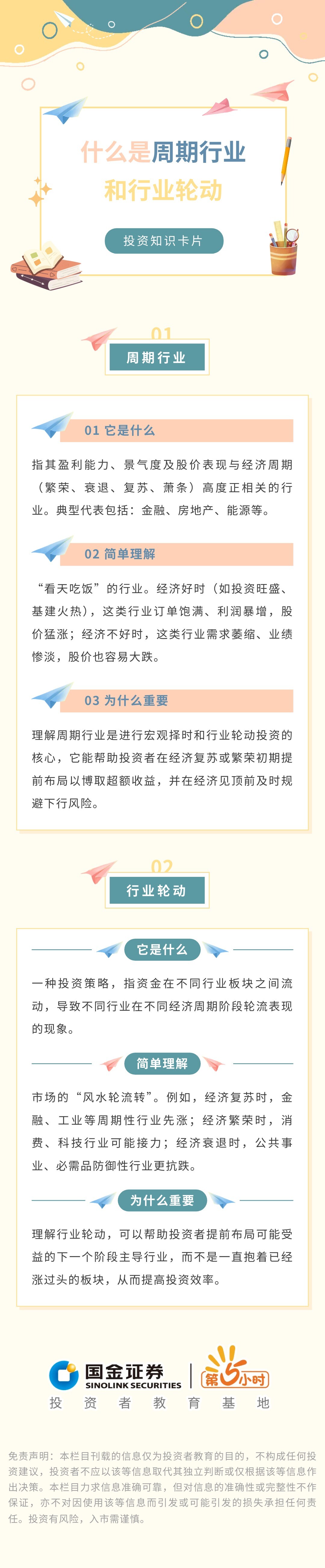 万利官网(中国)唯一官方网站