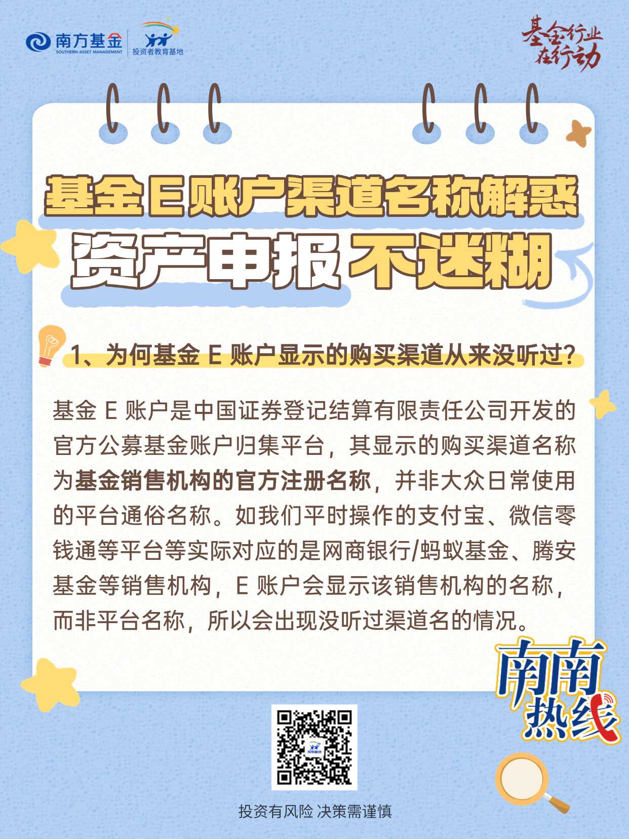 万利官网(中国)唯一官方网站