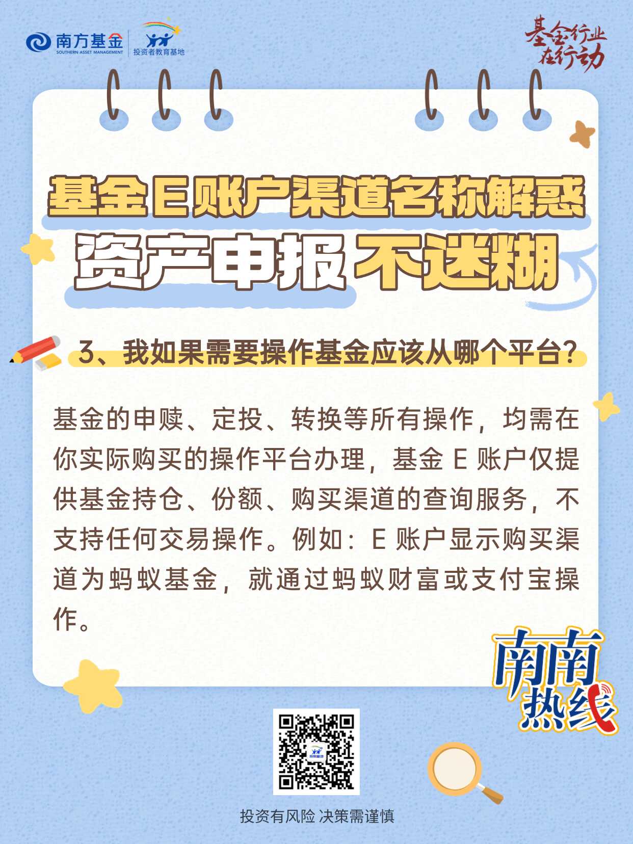 万利官网(中国)唯一官方网站