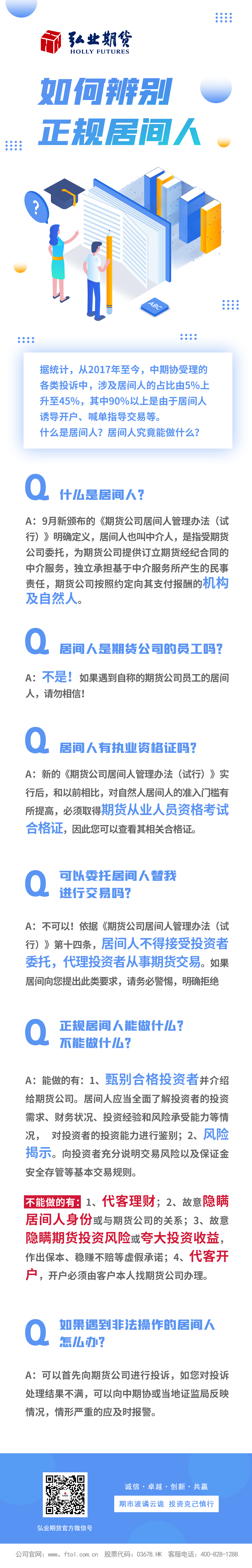 万利官网(中国)唯一官方网站