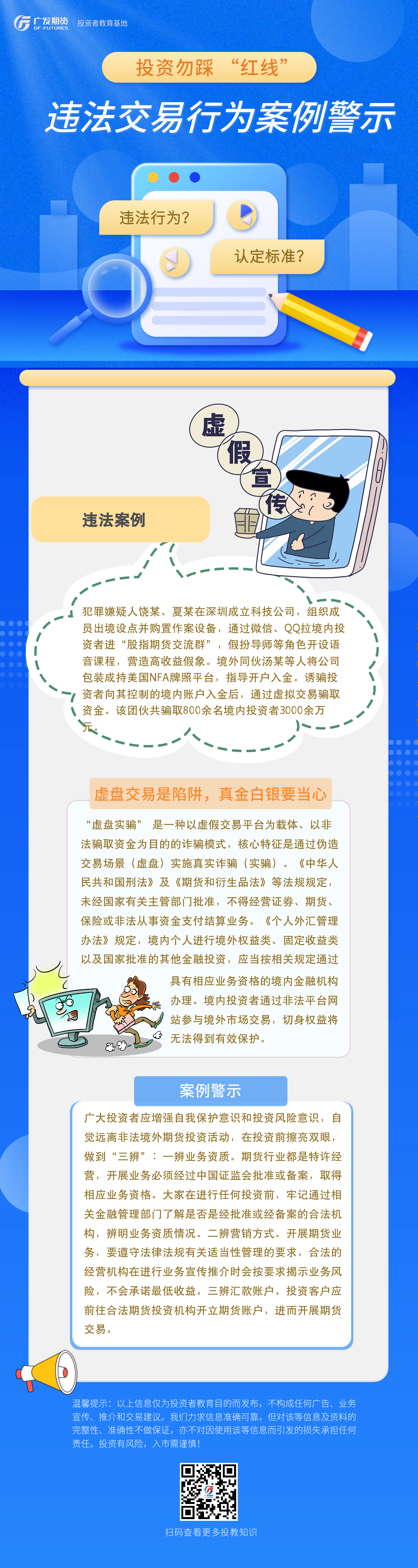 万利官网(中国)唯一官方网站